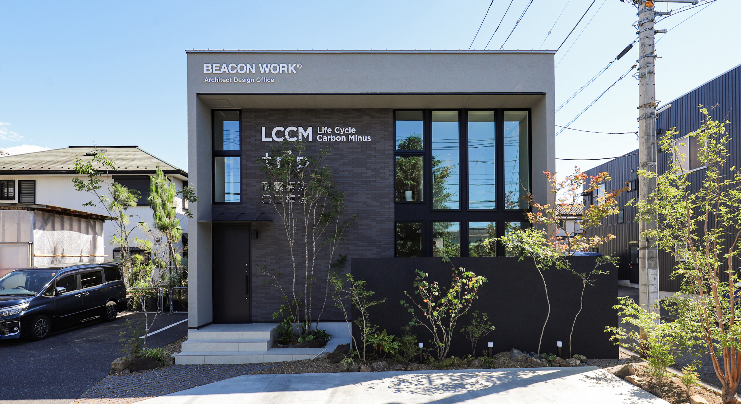 LCCM HOUSE