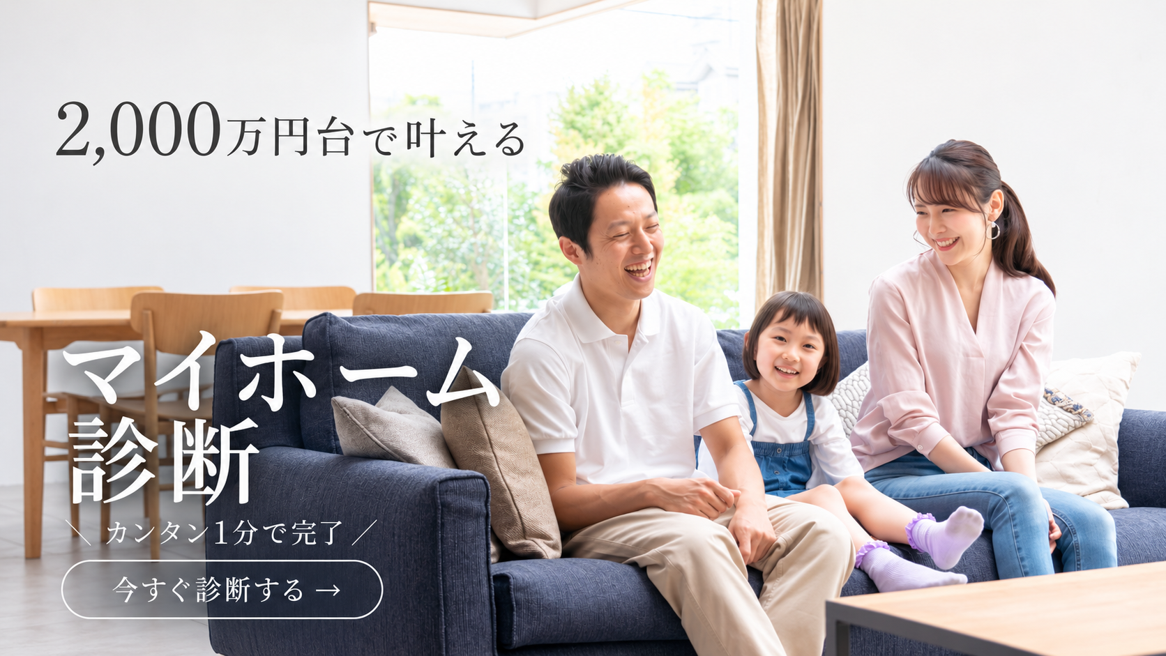 常設バナー（人物）